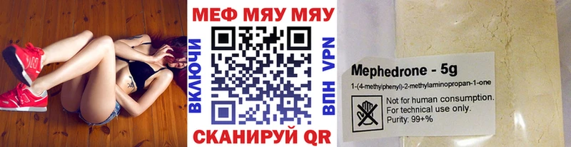 Продажа наркотиков Кирово-Чепецк Канабис Метадон Меф Кокаин