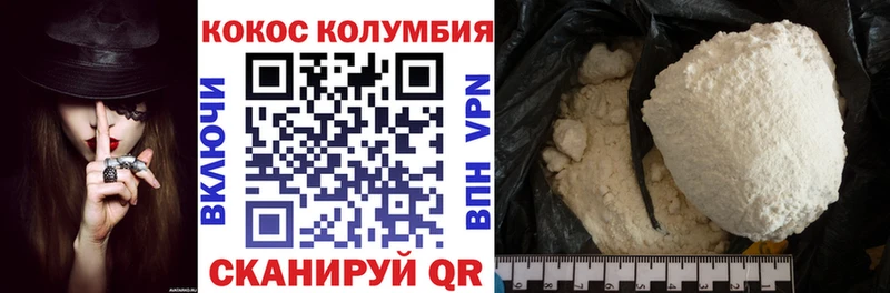 Cocaine Fish Scale Кирово-Чепецк