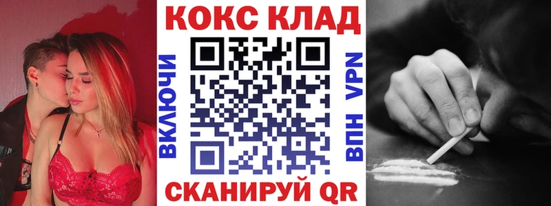 закладки  Кирово-Чепецк  Кокаин Колумбийский 