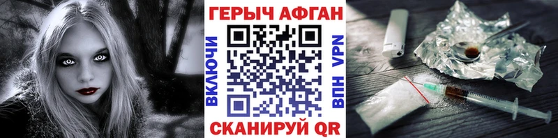 мега маркетплейс Кирово-Чепецк ГЕРОИН гречка
