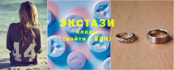не бодяженный Армянск