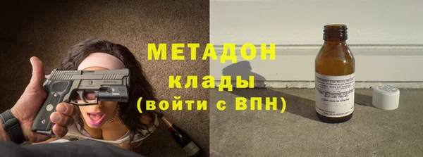 MDMA Арсеньев