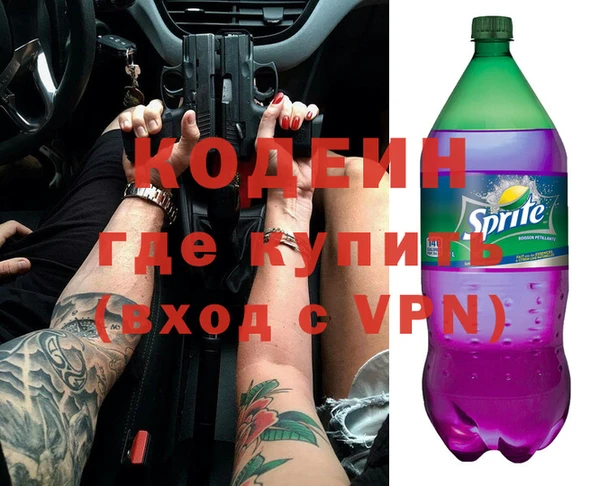 не бодяженный Армянск
