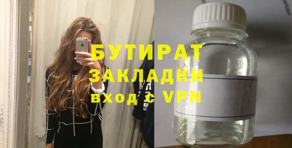не бодяженный Армянск