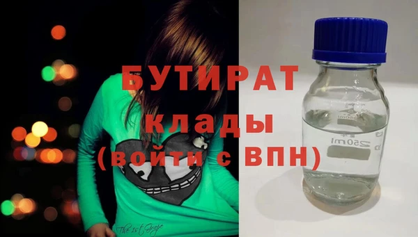 MDMA Арсеньев