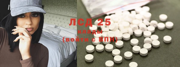 MDMA Арсеньев