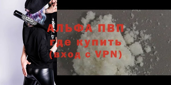 не бодяженный Армянск