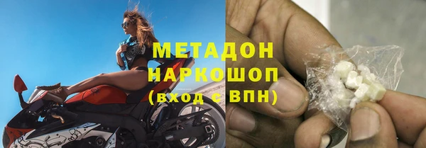 MDMA Арсеньев