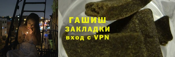 не бодяженный Армянск