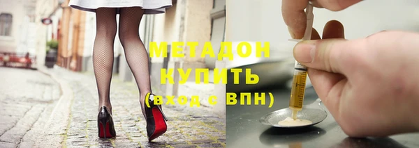 MDMA Арсеньев