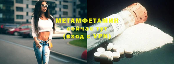 MDMA Арсеньев