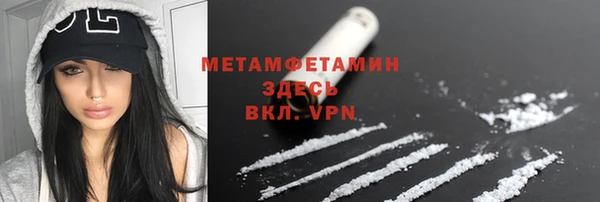 MDMA Арсеньев