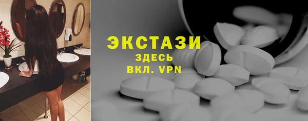 не бодяженный Армянск