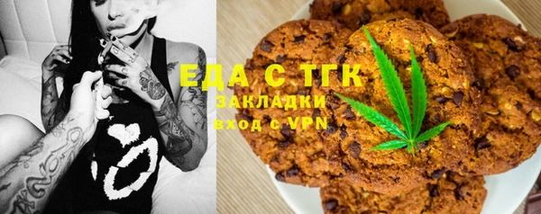 прущая мука Аркадак