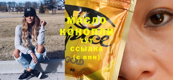 MDMA Арсеньев