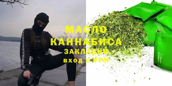 MDMA Арсеньев