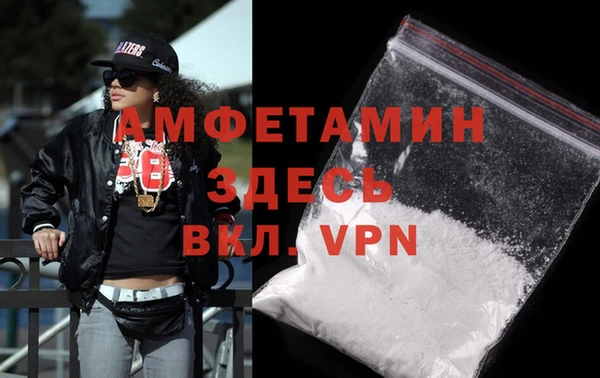 MDMA Арсеньев