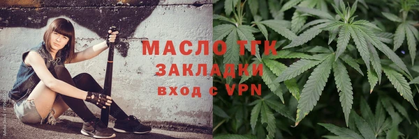 MDMA Арсеньев