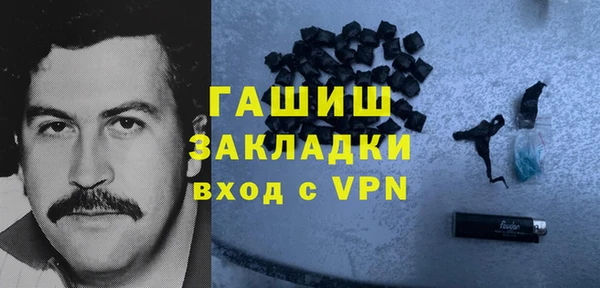 молекула духа Алзамай