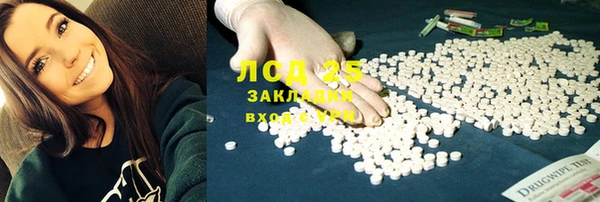 прущая мука Аркадак