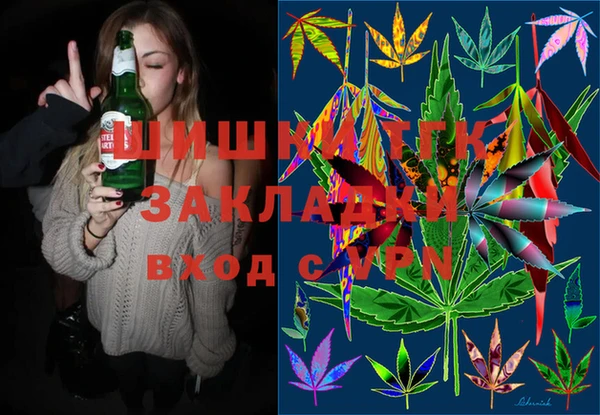 прущая мука Аркадак