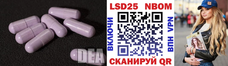 Лсд 25 экстази кислота  купить   Кирово-Чепецк 