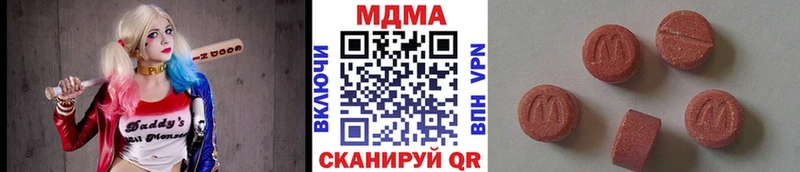 MDMA VHQ  Кирово-Чепецк 
