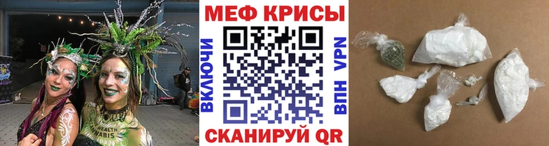 МЕФ mephedrone  Кирово-Чепецк 