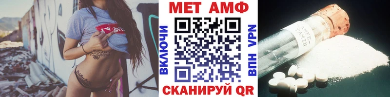 Метамфетамин витя Кирово-Чепецк